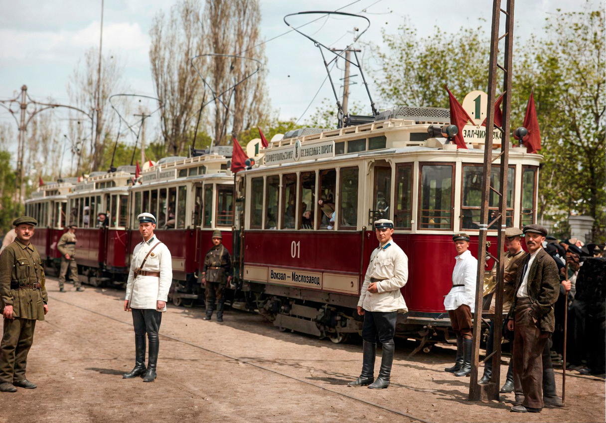 После
