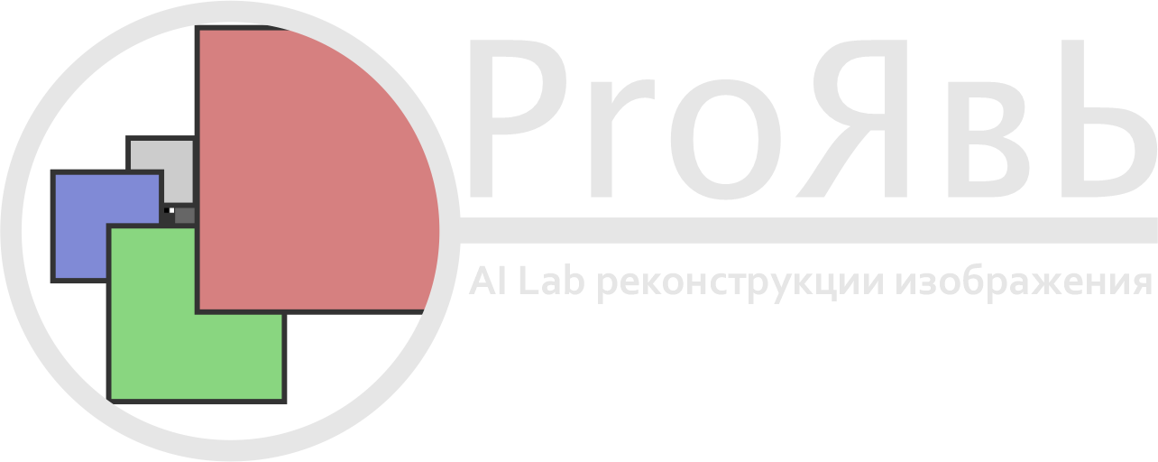 ProЯвь — логотип AI-лаборатории реставрации изображений